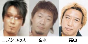 miya.jpg